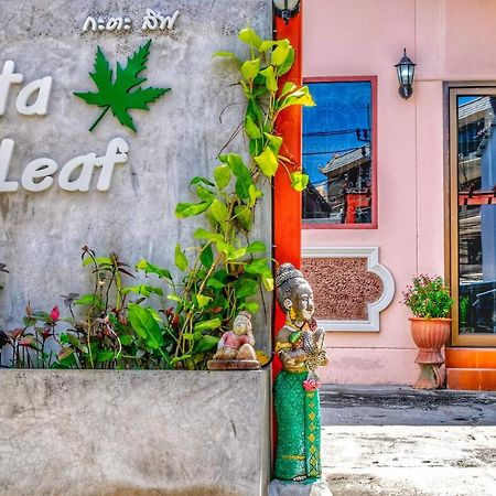 Kata Leaf Resort Phuket - 외부 사진